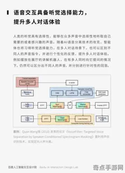 2025AI突破深度追踪»天天象棋自然语言交互优化方案揭秘