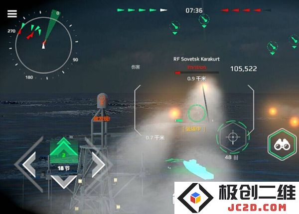 现代战舰快速升级到15级教程