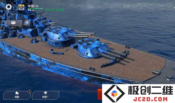 现代战舰快速升级到15级教程