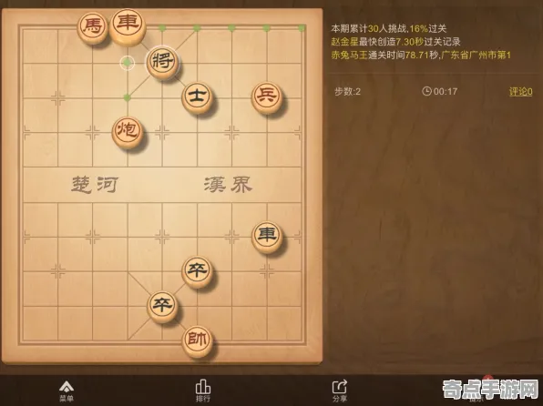 2025GDC直击现场»天天象棋实时全局光照全解析，硬件兼容报告