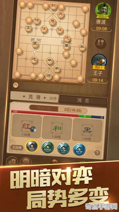 2025GDC直击现场»天天象棋实时全局光照全解析，硬件兼容报告