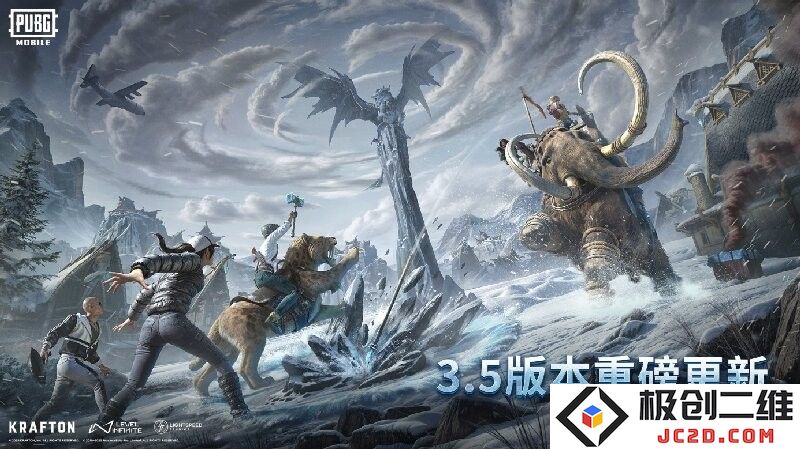 pubg国际服最新内容