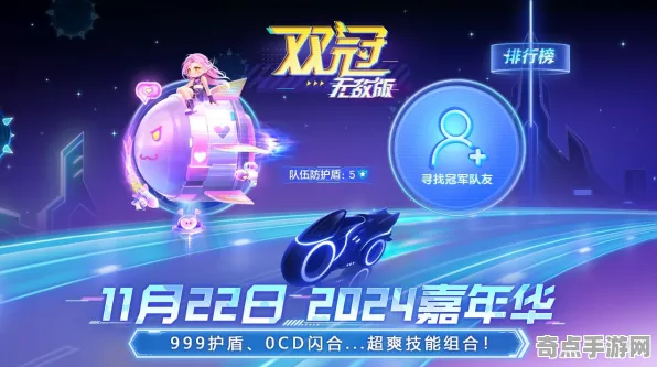 2025发售日确认现场»球球冲刺预购特典曝光全解析，深度技术解析
