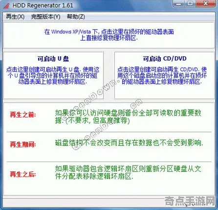 《艾尔登法环》2025GDC直击！物理引擎升级硬件兼容报告