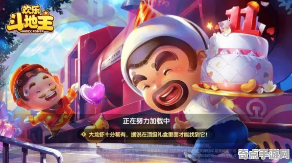 2025硬件革命现场»欢乐斗地主触觉反馈优化全解析，优化方案揭秘