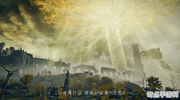 2025AI突破深度追踪»艾尔登法环场景生成技术玩家实测报告