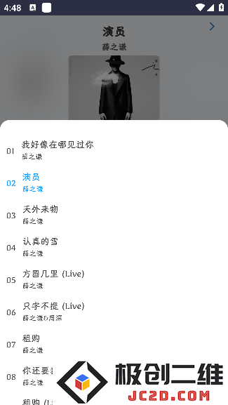 笒鬼鬼音乐盒