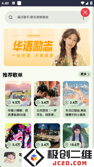 笒鬼鬼音乐盒