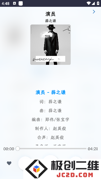 笒鬼鬼音乐盒