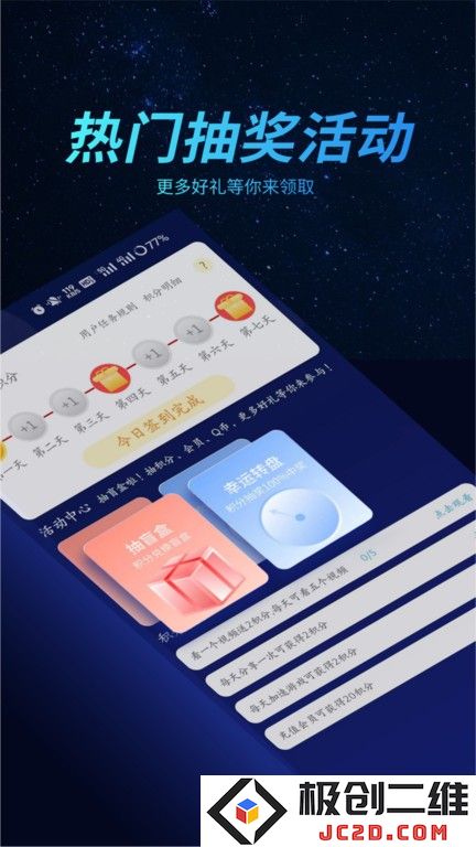 好猫加速器官方下载