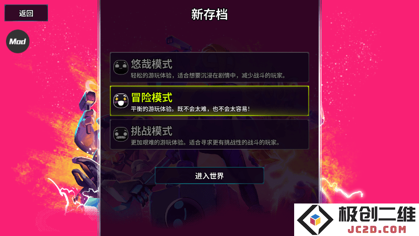 崩溃大陆2开荒攻略