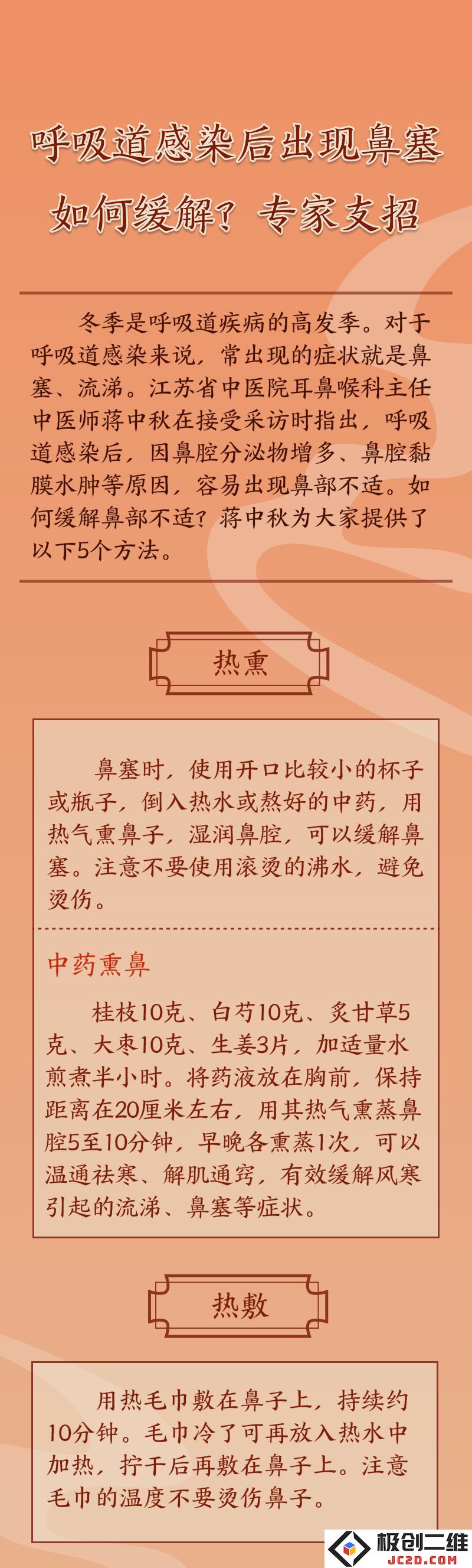 1-MAIN17037243787342HQ6IO4X4J.jpg