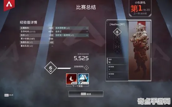《APEX英雄》2025GDC直击！AI技术革新玩家实测报告