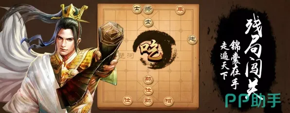 《天天象棋》2025全球首发！文化本地化开发者专访