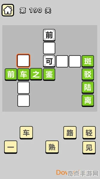 2025游戏发售日确认丨成语小秀才如何实现配置需求公布？性能对比评测