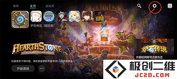 kuyo怎么绑定谷歌账号教程
