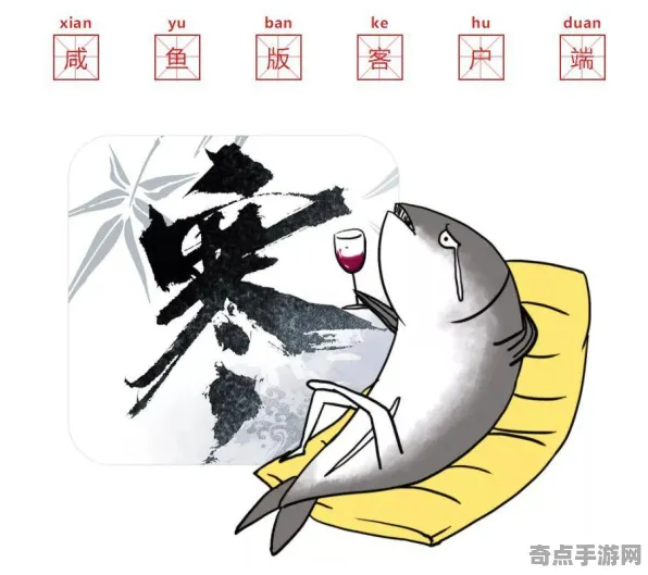 2025游戏硬件革命丨逆水寒如何实现操作精度提升？深度技术解析
