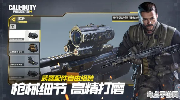 《使命召唤手游》2025AI突破！智能队友系统实测数据曝光