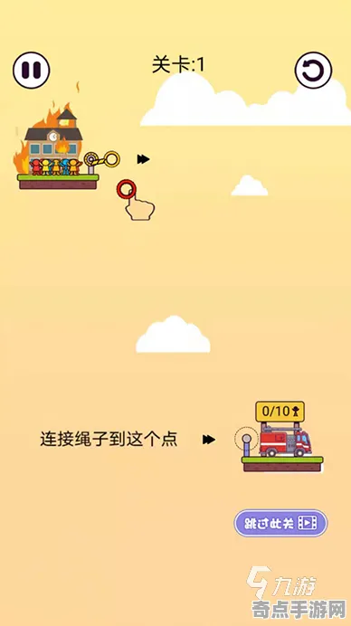 2025最新动态»脑洞大师平衡性调整，玩家实测报告速看！