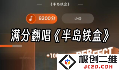 全民k歌免费2023