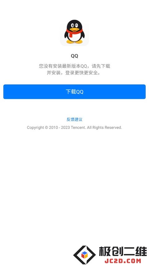 末忆铁锈盒子怎么使用