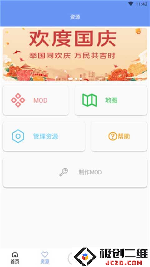 铁锈盒子官方正版联机教程