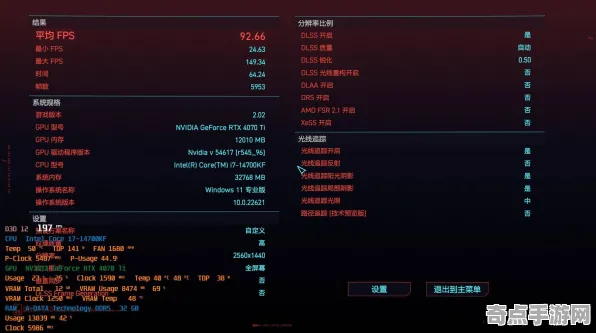 2025AI突破现场»赛博朋克2077自然语言交互全解析，硬件兼容报告