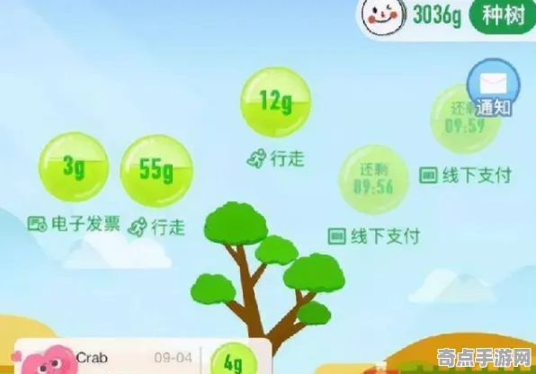 2025发售日确认现场»蚂蚁森林预购特典曝光全解析，优化方案揭秘