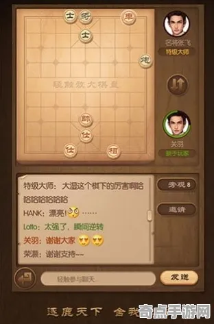 《天天象棋》2025GDC直击！物理引擎升级深度技术解析