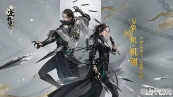 《逆水寒》2025AI突破！场景生成技术实测数据曝光