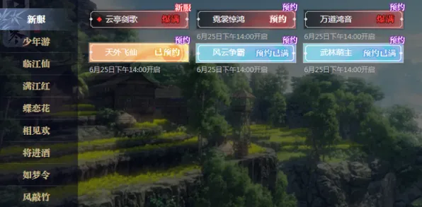 《逆水寒》2025AI突破！场景生成技术实测数据曝光