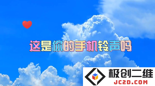 铃声多免费app