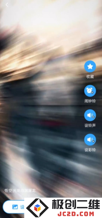 铃声多免费app