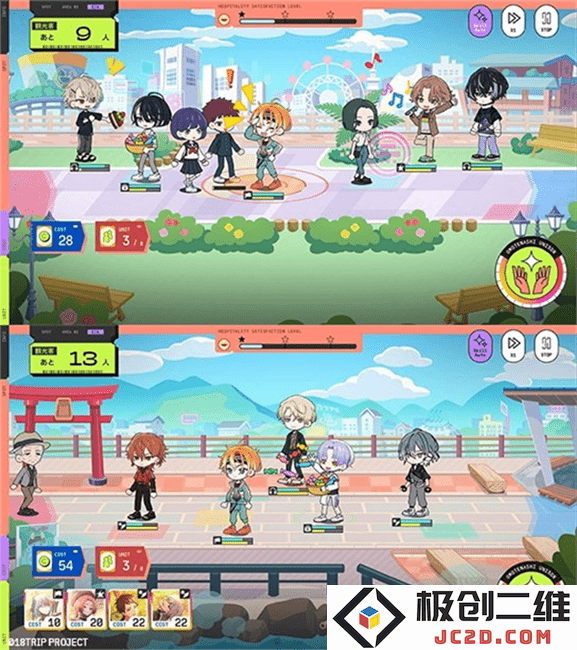 18质问日服
