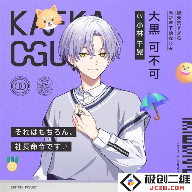 大黑可不可