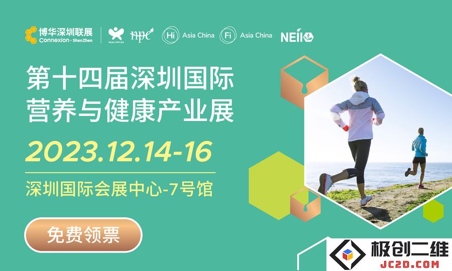 深圳展.jpg