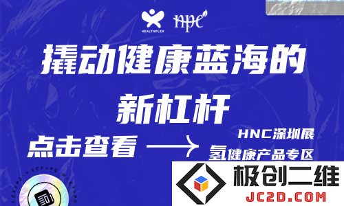 氢健康产品专区.jpg