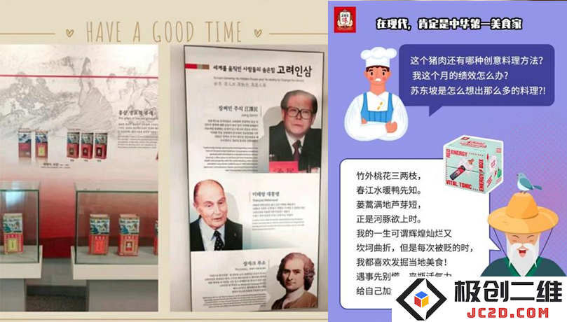 图源：正官庄小红书官方账号-1.png