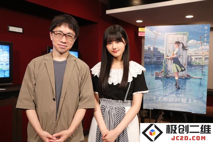 原菜乃华-新海诚新电影《すずめの戸締まり》女主岩户铃芽声优选拔确定