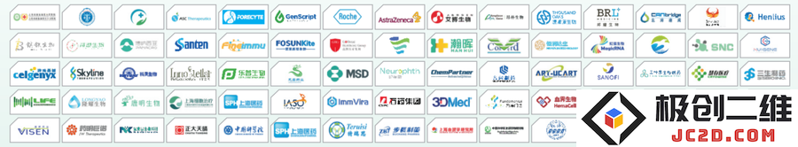 参展商.png