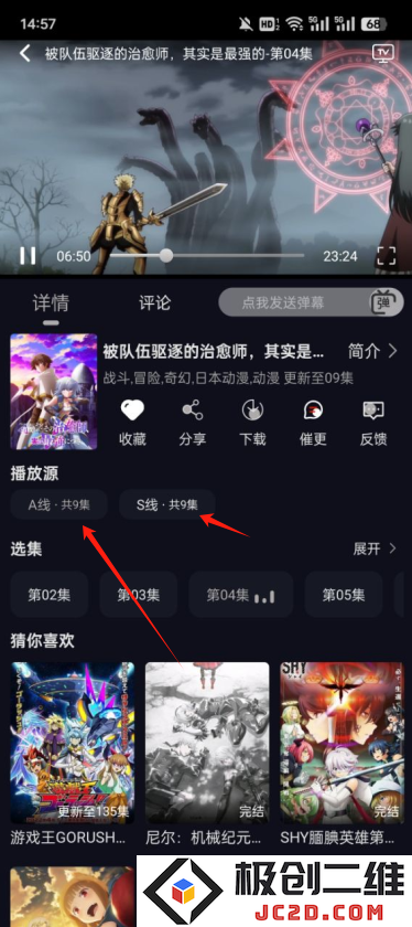 星易次元免费