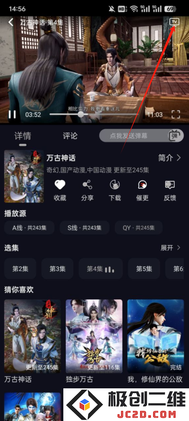 星易次元免费