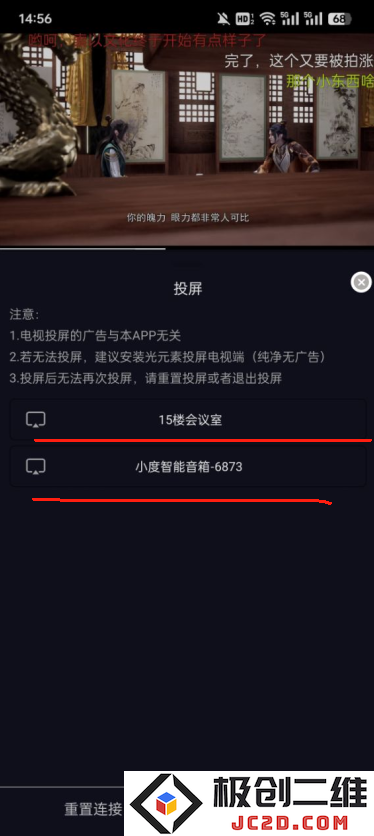 星易次元免费