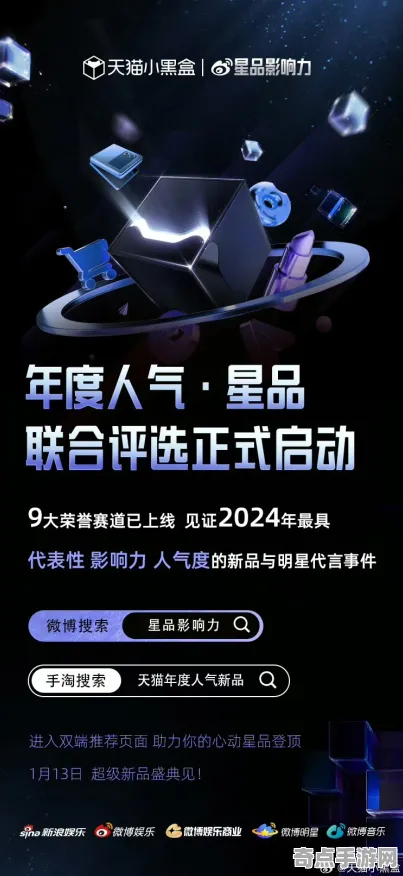2025最新动态»跳一跳预购特典曝光，深度技术解析速看！