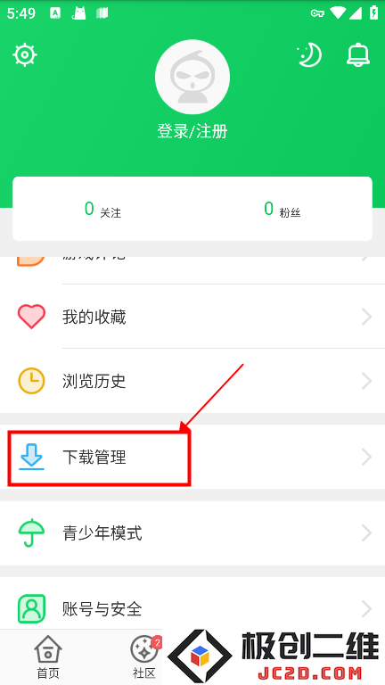 葫芦侠3楼下载的安装包在哪