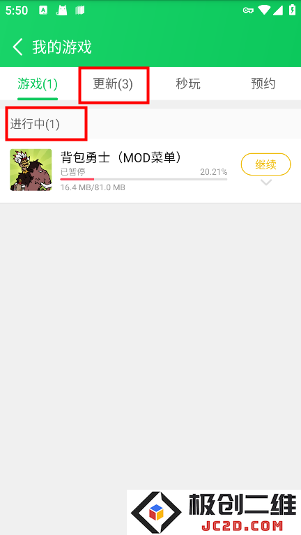 葫芦侠3楼下载的安装包在哪