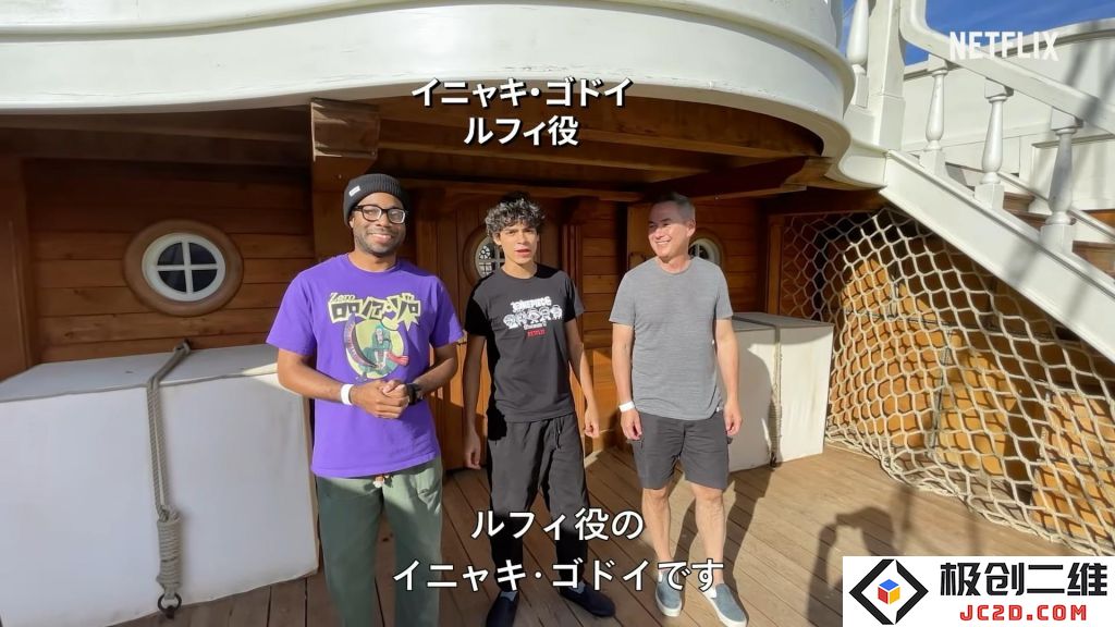 海上餐厅巴拉蒂完美呈现-《海贼王》真人版拍摄花絮公布