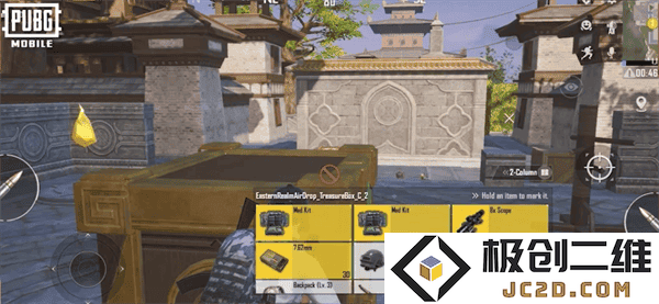 pubg四象修行玩法