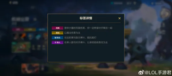 2025AI突破»英雄联盟手游丨自然语言交互，性能对比评测