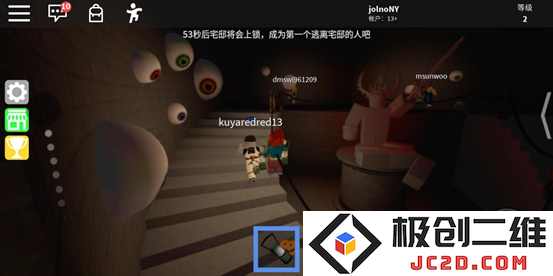 罗布乐思国际服攻略